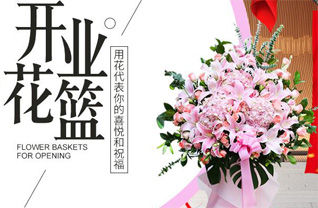 山东青岛即墨市北安街道西北岭村花篮配送